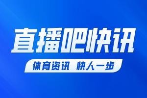 马竞官方：你们逗人发笑的本事比巴萨还强